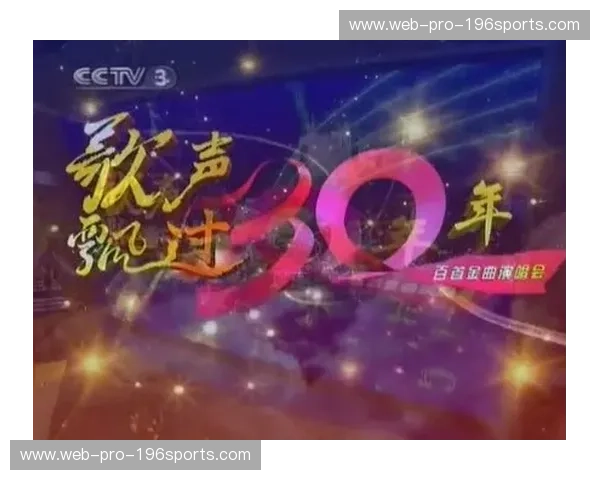 欧联2019：燃情岁月，荣耀再现